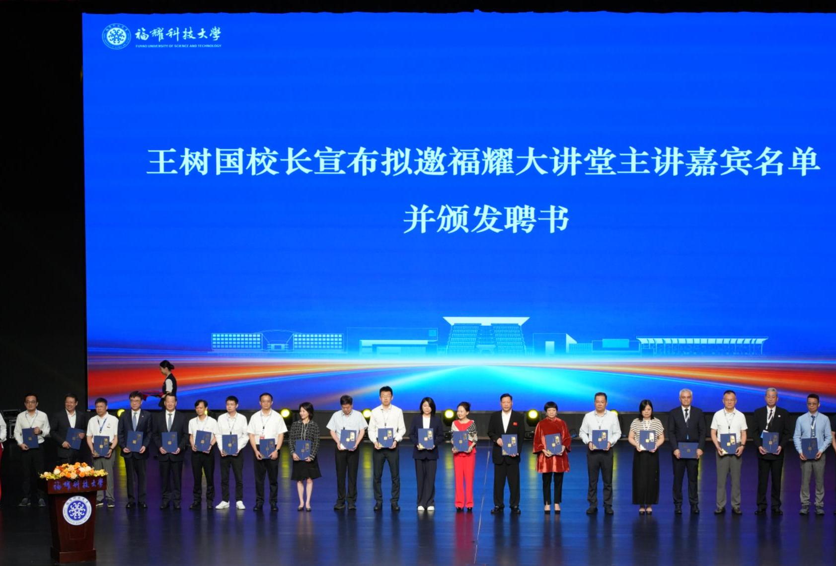 河仁慈善基金会